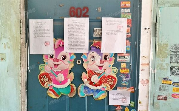 昌平区 昌平镇水屯家园13号楼6层7单元602号