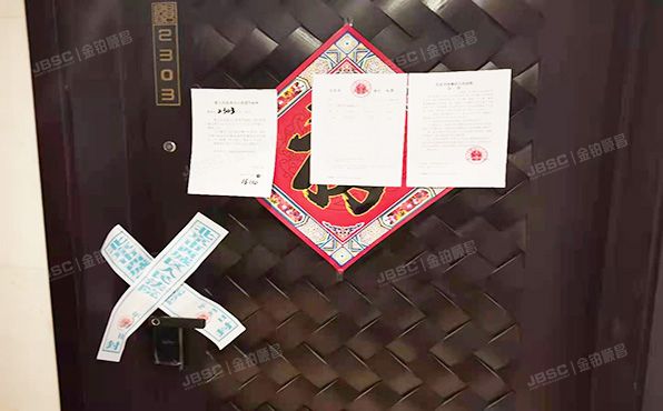 朝阳区 朝阳路139号院1号楼20层2303（首创禧瑞都）