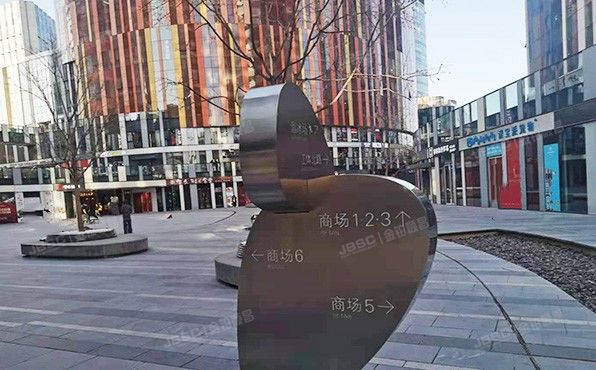 朝阳区 工人体育场北路8号院6幢-1层-1502号（三里屯SOHO）商业