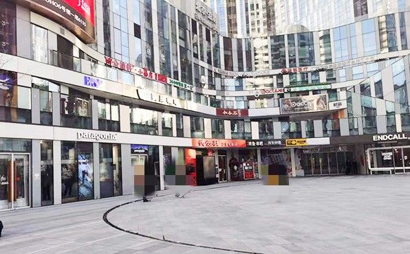 朝阳区 工人体育场北路8号院6幢-1层-1502号（三里屯SOHO）商业