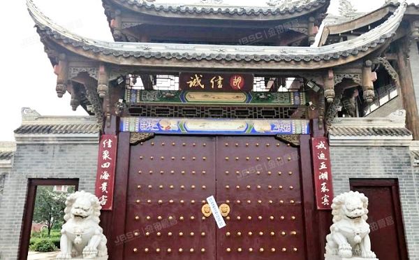 顺义区 大孙各庄镇庞山路1号“诚信胡酒庄”地上建（构）筑物及国有土地使用权