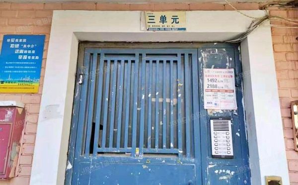 朝阳区 小关北里208号楼6层3门602号（小关北里）房改房