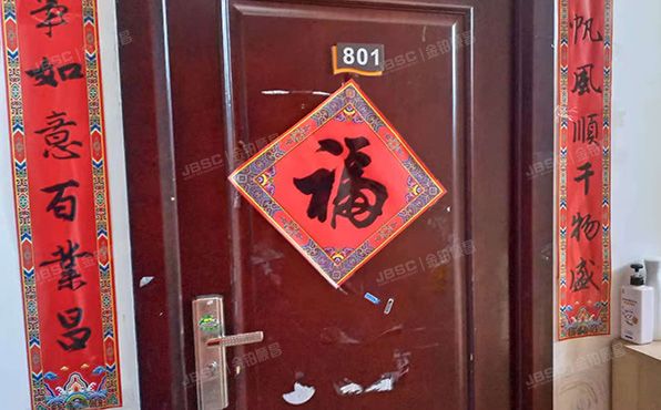 朝阳区 京奥家园610号楼8层1单元801号（奥林匹克花园四期）