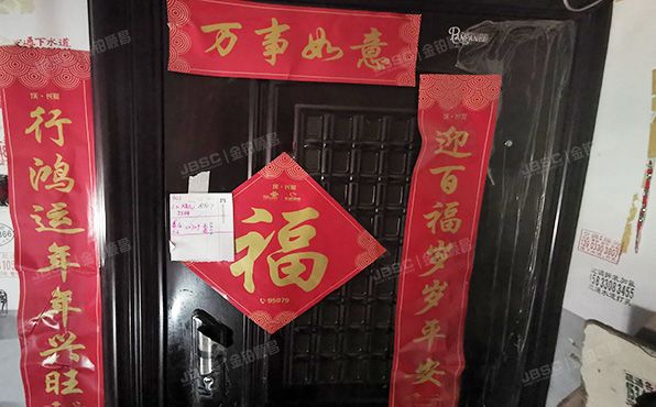 朝阳区 小关北里208号楼6层3门602号（小关北里）房改房