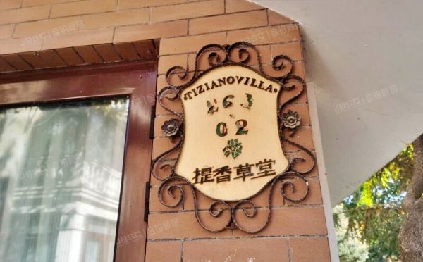 房山区 提香草堂263号1-3层102号（提香草堂）别墅