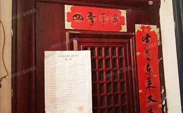 朝阳区 惠民园10号楼15层1501（通惠家园）