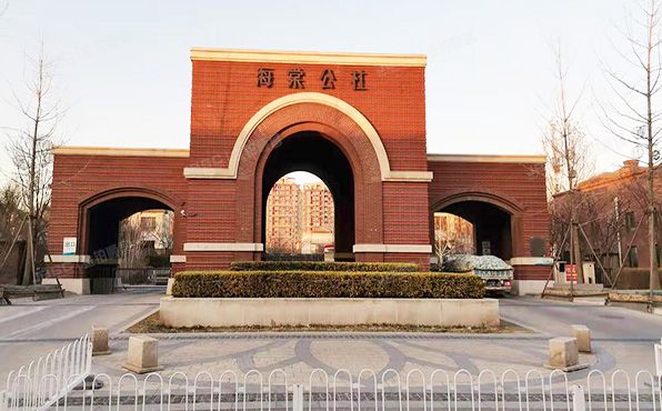 朝阳区 白鹿司路4号院56号楼4至5层2单元501（海棠公社）