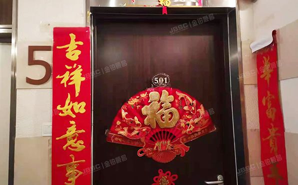 朝阳区 白鹿司路4号院56号楼4至5层2单元501（海棠公社）