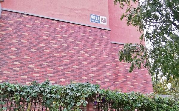 通州区 颐瑞东里158号楼7层2单元704（加州小镇）