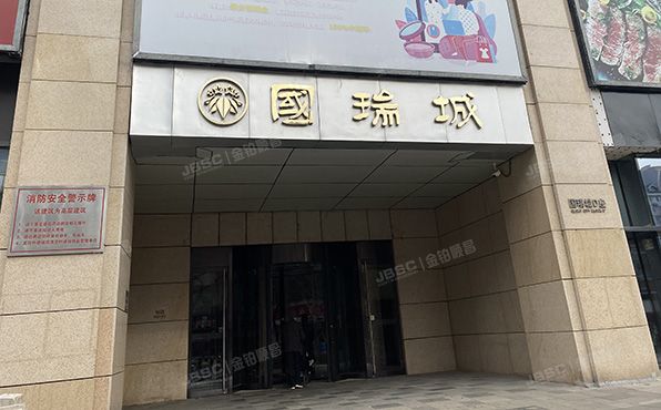 东城区 崇文门外大街20号1幢13层1310号（国瑞城西区）酒店式公寓