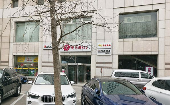 西城区 月坛北街2号1幢-1层2-1（月坛大厦）商业