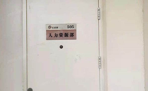海淀区 四季青路8号5层505号（郦城工作区）综合