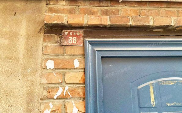 通州区 安家大院38号4幢1层  平房