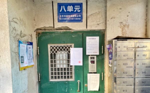 通州区 玉带河东街461号7号楼1层812号（东方生活小区）