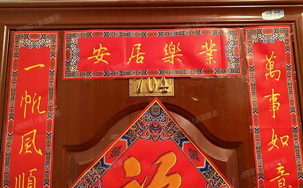 通州区 颐瑞东里158号楼7层2单元704（加州小镇）