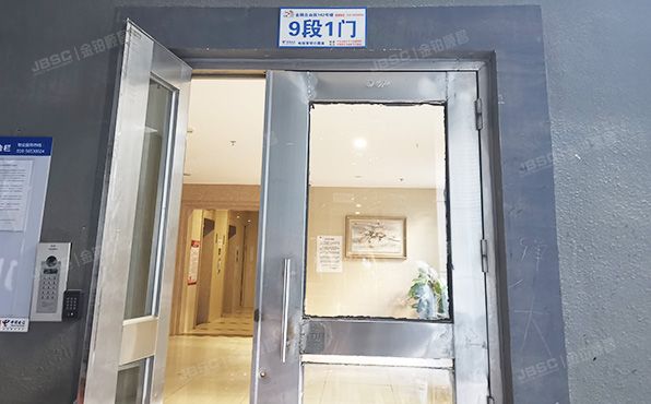 通州区 砖厂北里142号楼6层9604号（金隅自由筑三期）办公