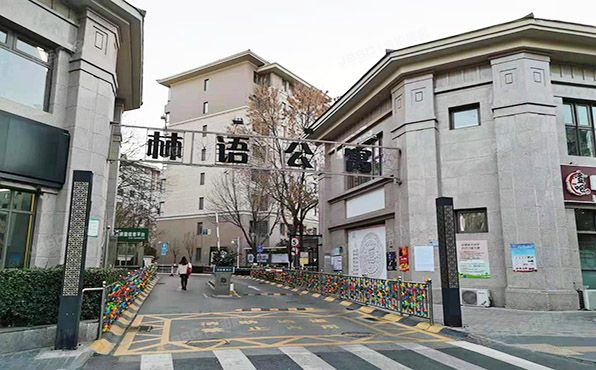 海淀区 冷泉林语山庄三区6号楼4层2单元505号（西山林语三区）