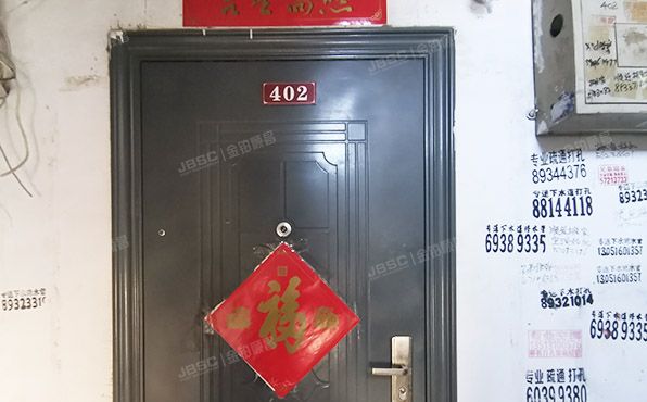 房山区 燕山杏花西里23号楼4层②-402（杏花西里）