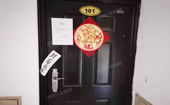 东城区 安定门内永康胡同2号院15号楼A2门101室（官书院）