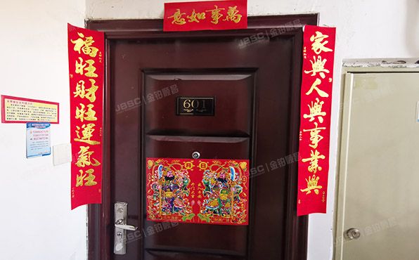 大兴区 育镇街30号及30号院11号楼6层4单元601（恒盛小镇艺墅）