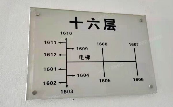 朝阳区 甘露园中里6号楼16层1611（青年汇佳园）