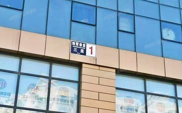 房山区 瑞雪春堂三里1号楼8层808（瑞雪春堂三里）办公