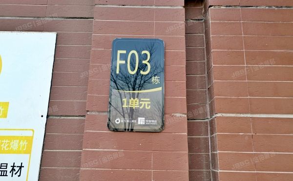 通州区-永顺镇 富力惠兰美居F03号楼1单元1层101室（富力惠兰美居）