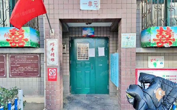 门头沟区 倚山嘉园9号楼5层1单元502（倚山嘉园）