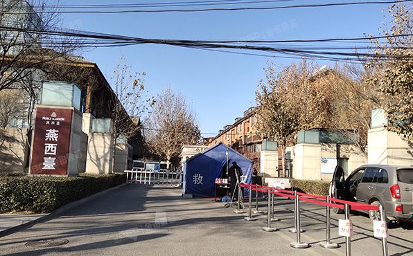 海淀区 燕西台嘉苑43号楼-1至3层43-4（燕西台）