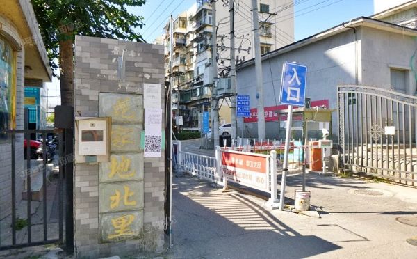 朝阳区 花家地北里7号楼2层2门202（花家地北里）