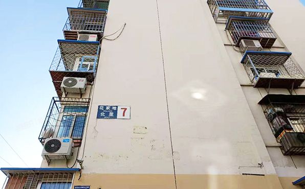 朝阳区 花家地北里7号楼2层2门202（花家地北里）