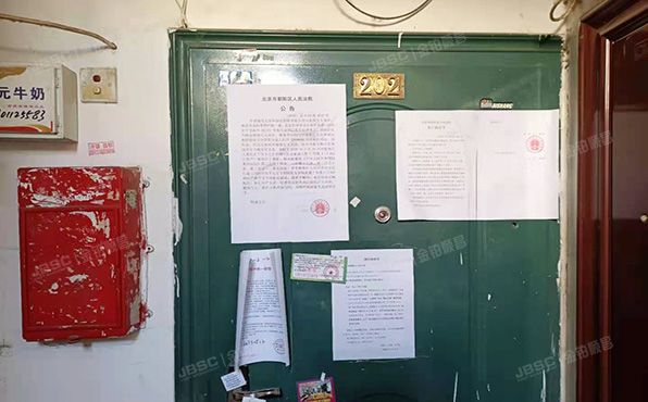 朝阳区 花家地北里7号楼2层2门202（花家地北里）