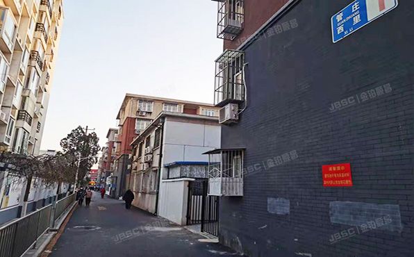 朝阳区 管庄西里4号楼2层1单元201（四建小区）