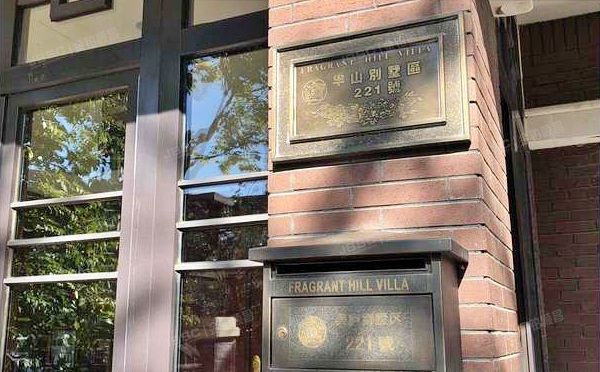 海淀区 香山南路99号221号楼1至2层（西山美庐）别墅