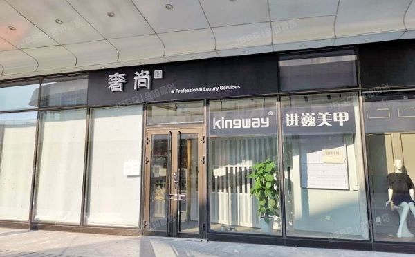 朝阳区 阜通东大街1号院6号楼1层2109号（望京SOHO）底商