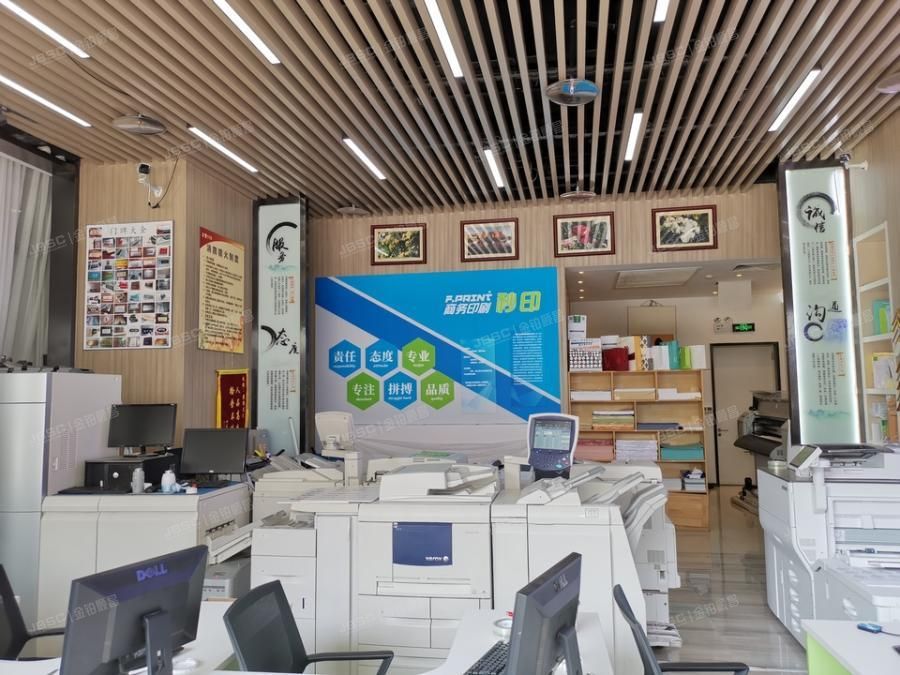 朝阳区 阜通东大街1号院6号楼1层2110号（望京SOHO）底商