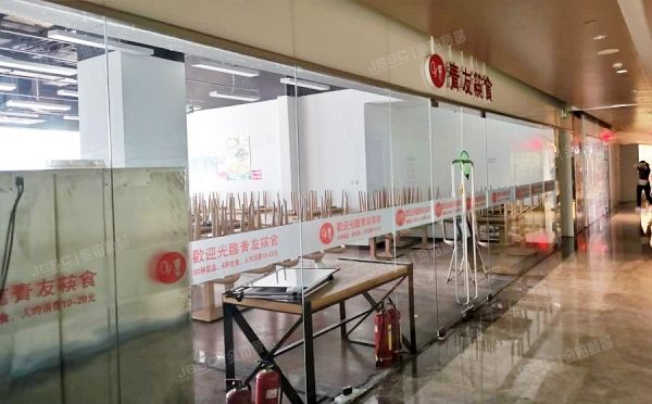 朝阳区 阜通东大街1号院6号楼2层2207号（望京SOHO）商业