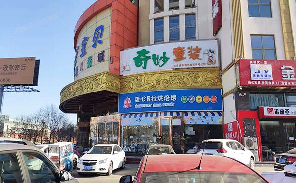 密云区 新南路92号4层404（金寓大厦）商业