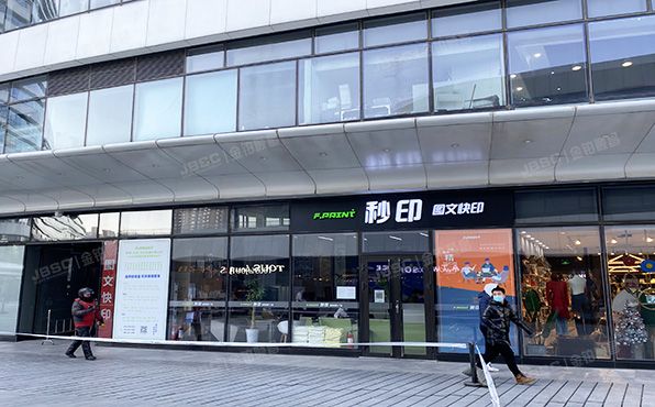 朝阳区 阜通东大街1号院6号楼1层2110号（望京SOHO）底商