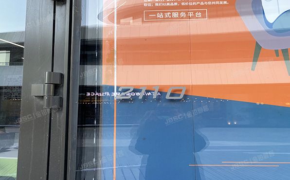 朝阳区 阜通东大街1号院6号楼1层2110号（望京SOHO）底商