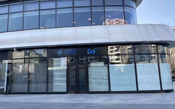 朝阳区 阜通东大街1号院6号楼1层2109号（望京SOHO）底商