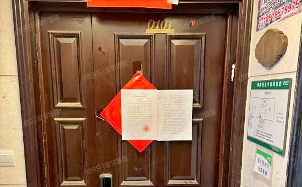 通州区 群芳一园125号楼-1至1层1单元101号（K2海棠湾）