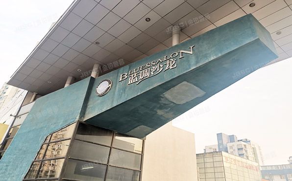 通州区 翠屏里6号楼1层111（蓝调沙龙）