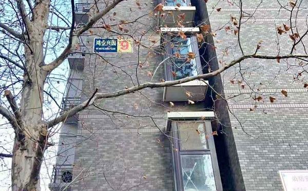 丰台区 鸿业兴园9号楼2层2单元202（鸿业兴园）