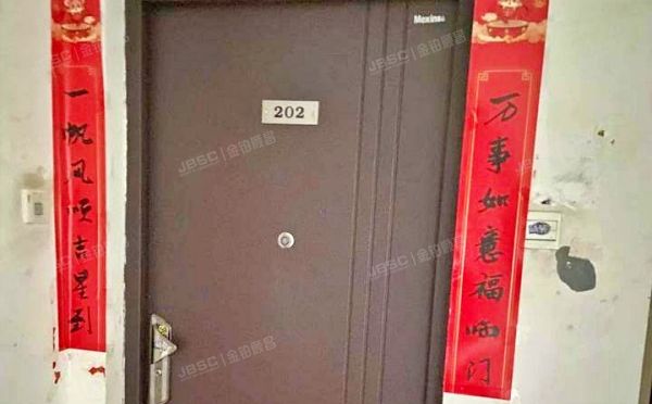 丰台区 鸿业兴园9号楼2层2单元202（鸿业兴园）