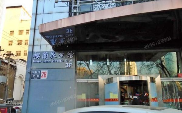 朝阳区 东直门外大街28号13层1506（港湾国际）