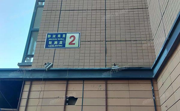 海淀区 静淑南里翰澜庭2号楼12层1502（中铁翰庭）