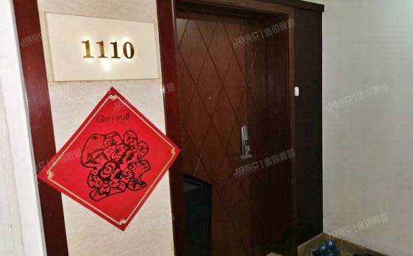 东城区 国瑞城西区3号楼1110号（国瑞城西区）