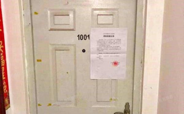 海淀区 西翠路5号今日家园4号楼10层1001（今日家园）