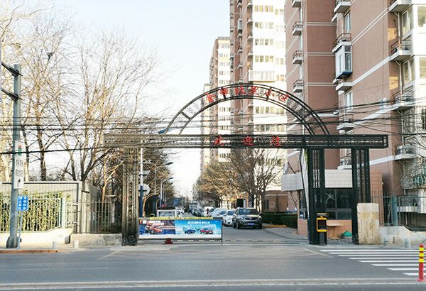 朝阳区 金蝉北里8号楼17层1702（金蝉北里小区）房改房